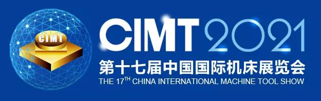 美奢锐邀请您参加CIMT2021中国国际机床展
