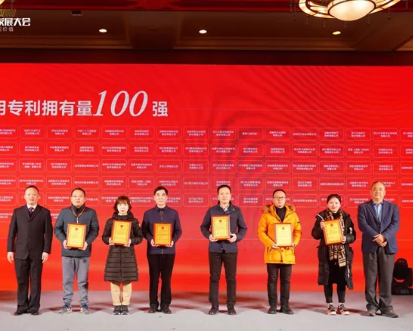 美奢锐荣获四川省企业技术创新发展能力100强